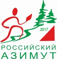Российский Азимут 2017- Петрозаводск Российский Азимут 2017- Петрозаводск
